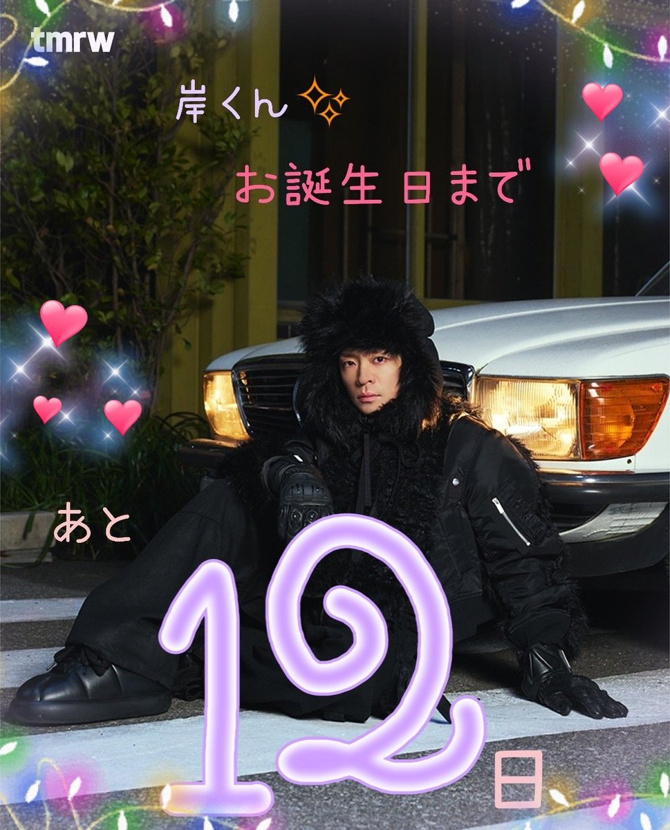 あっちゃん キョロちゃんのあっかんべーを、正面と横のアングルからお届けし