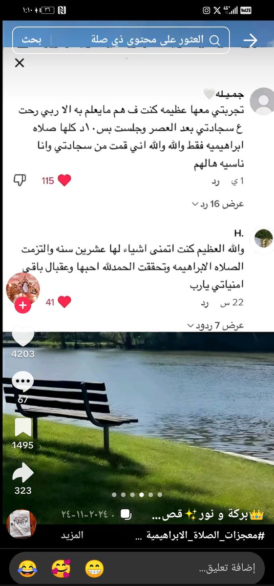 mshawyr7's tweet photo. قصص عن الصلاة الإبراهيميه
#الصلاه_علي_النبي
#الوتر 
#الهلال_الدحيل https://t.co/7NnLLyznkh