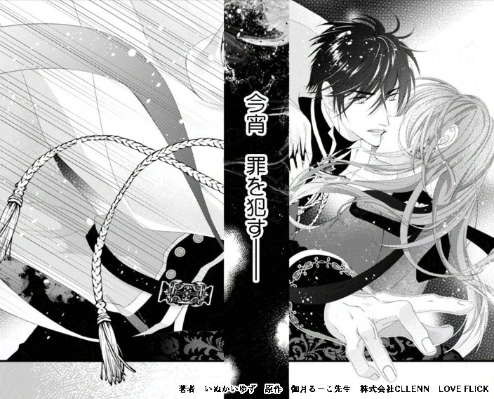 ゆずページ☆ いぬかいゆず□9/17堕ち決め on X