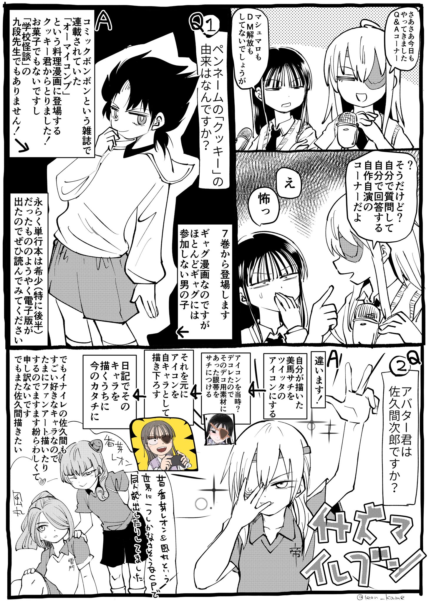 ❗️引越しSALE❗️みきてい バステト神𓃠 （鍋敷き） わが家のバステト神、またの名を京の黒