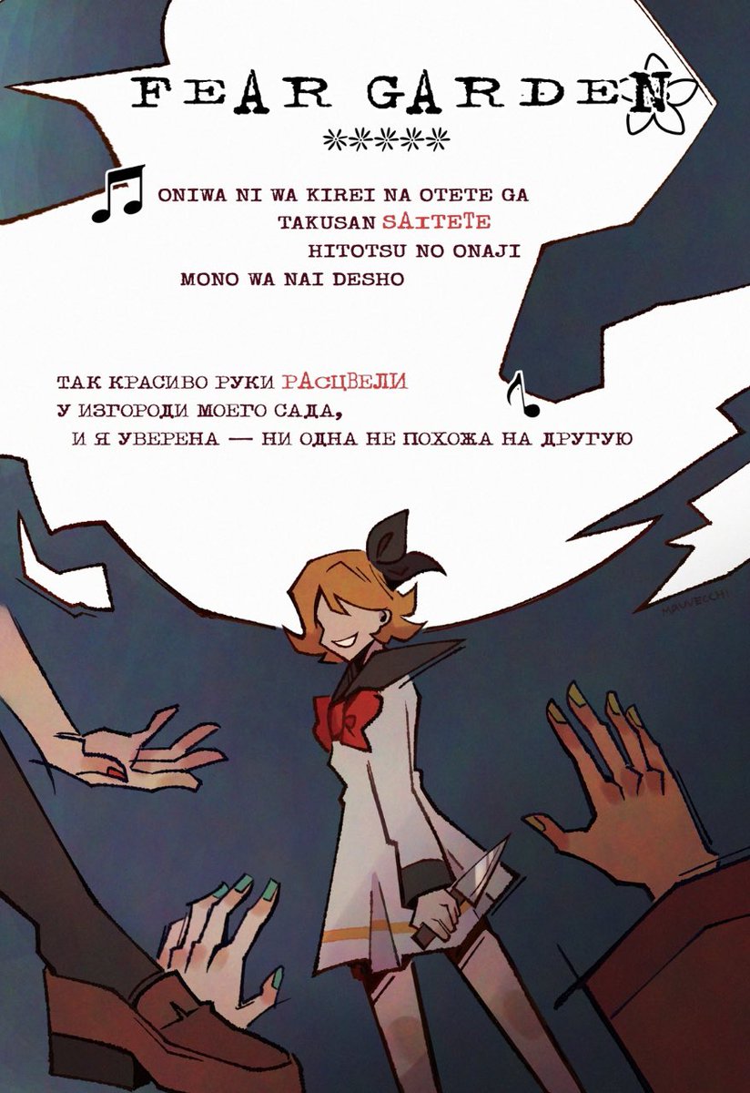 ana 🔨 tweet media