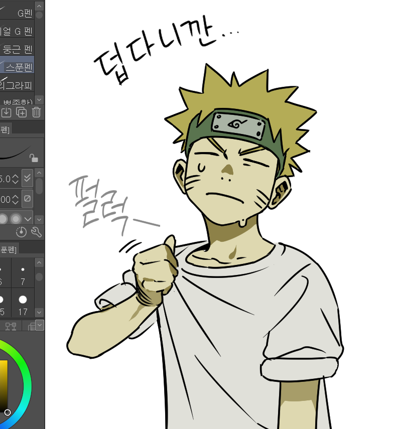 2_ma_2_'s tweet image. 나루토 귀여워...