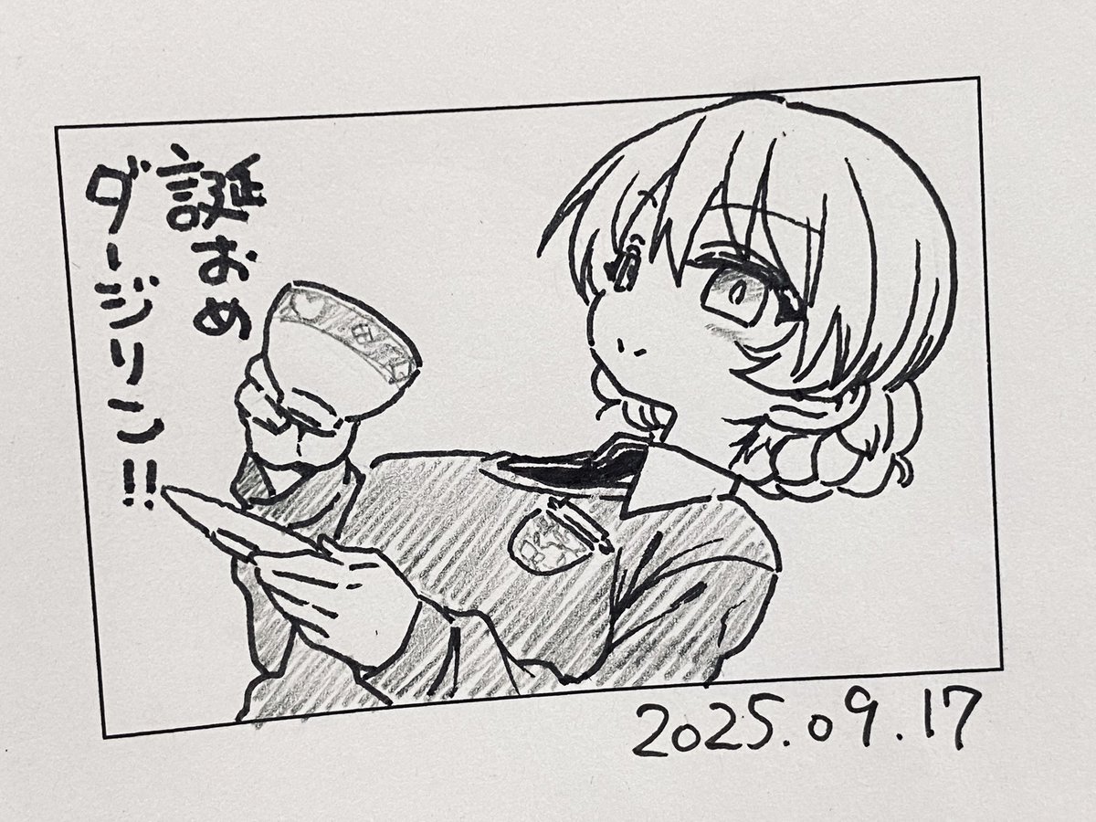 ダー様お誕生日おめでとうございます🎂 