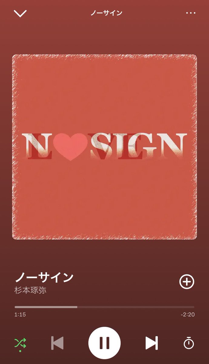 Wht5Yg8Glvykx0D's tweet photo. ノーサイン良すぎるよぉ😭
#杉本琢弥
#ノーサイン https://t.co/5NVvbfRuPF