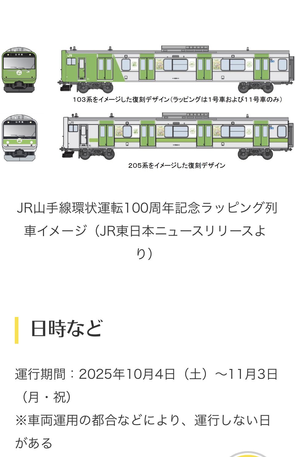 こうた(SOUL'dOUT・🐯推し) on X: 