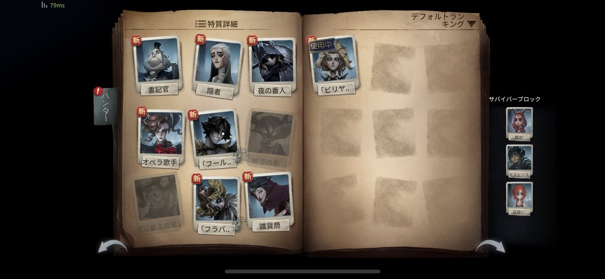 今シーズン最後のランクマまさかグレイスBAN来るなんて思ってなかったよ……