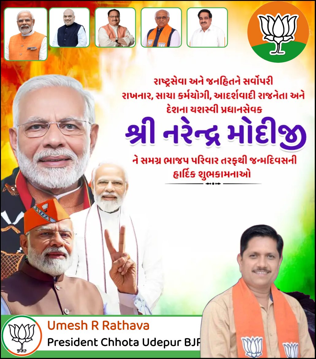 umeshkumar r rathava (@ukrr35) on Twitter photo 