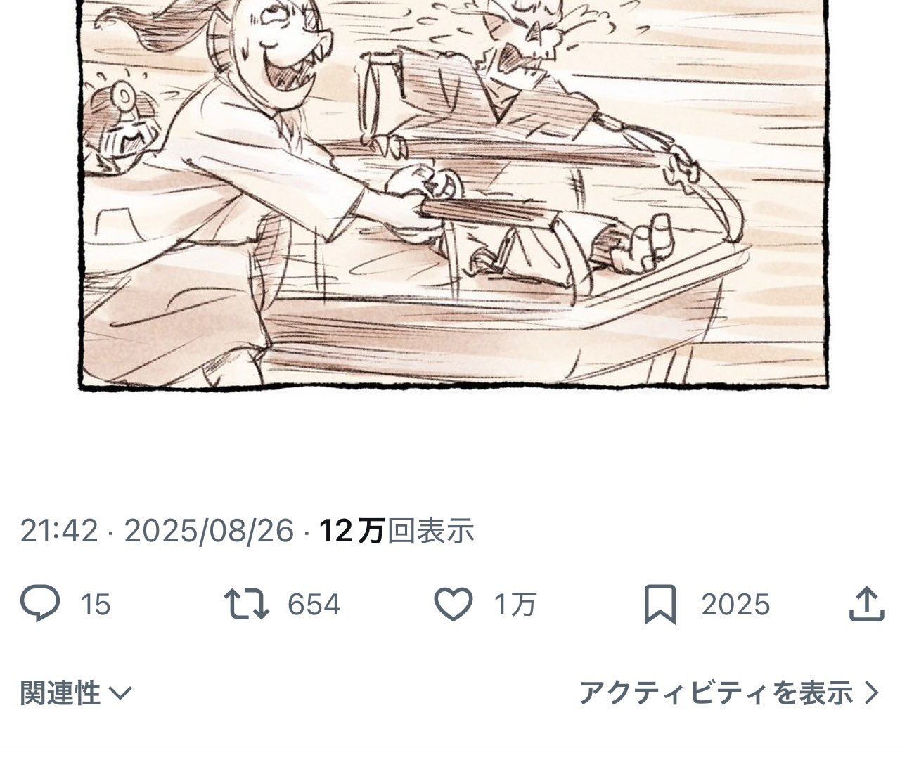 御多＝席_D-02 on X: 