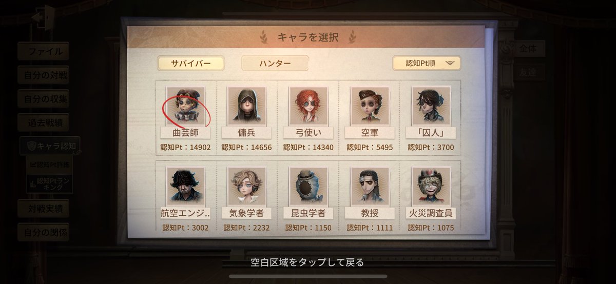 NZy5z's tweet photo. 今シーズンお疲れ様でした！沢山やらかしたけど環境3キャラ同時S取れて嬉しかった😄 https://t.co/t6kVt5FdG8