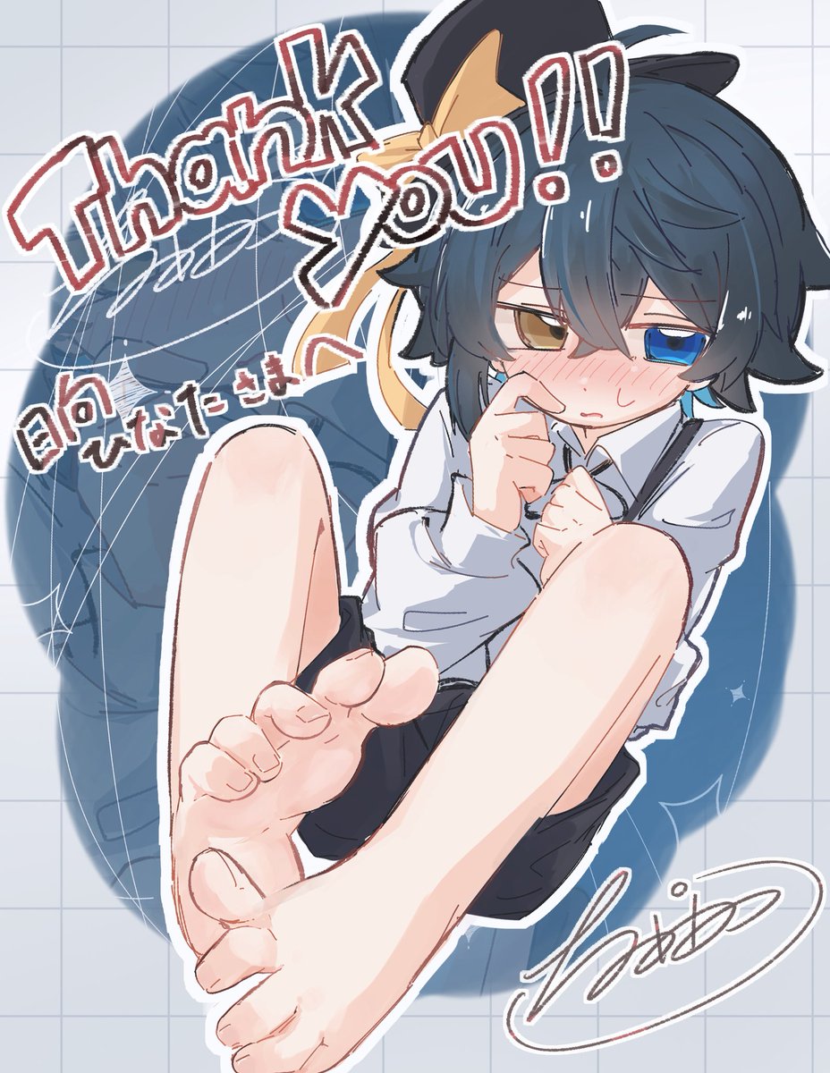 skebリクエストありがとうございました😌💕