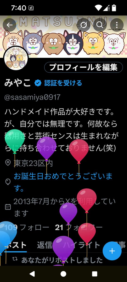 sasamiya0917's tweet photo. 今年も無事に飛びました https://t.co/lyHIvmR8Or