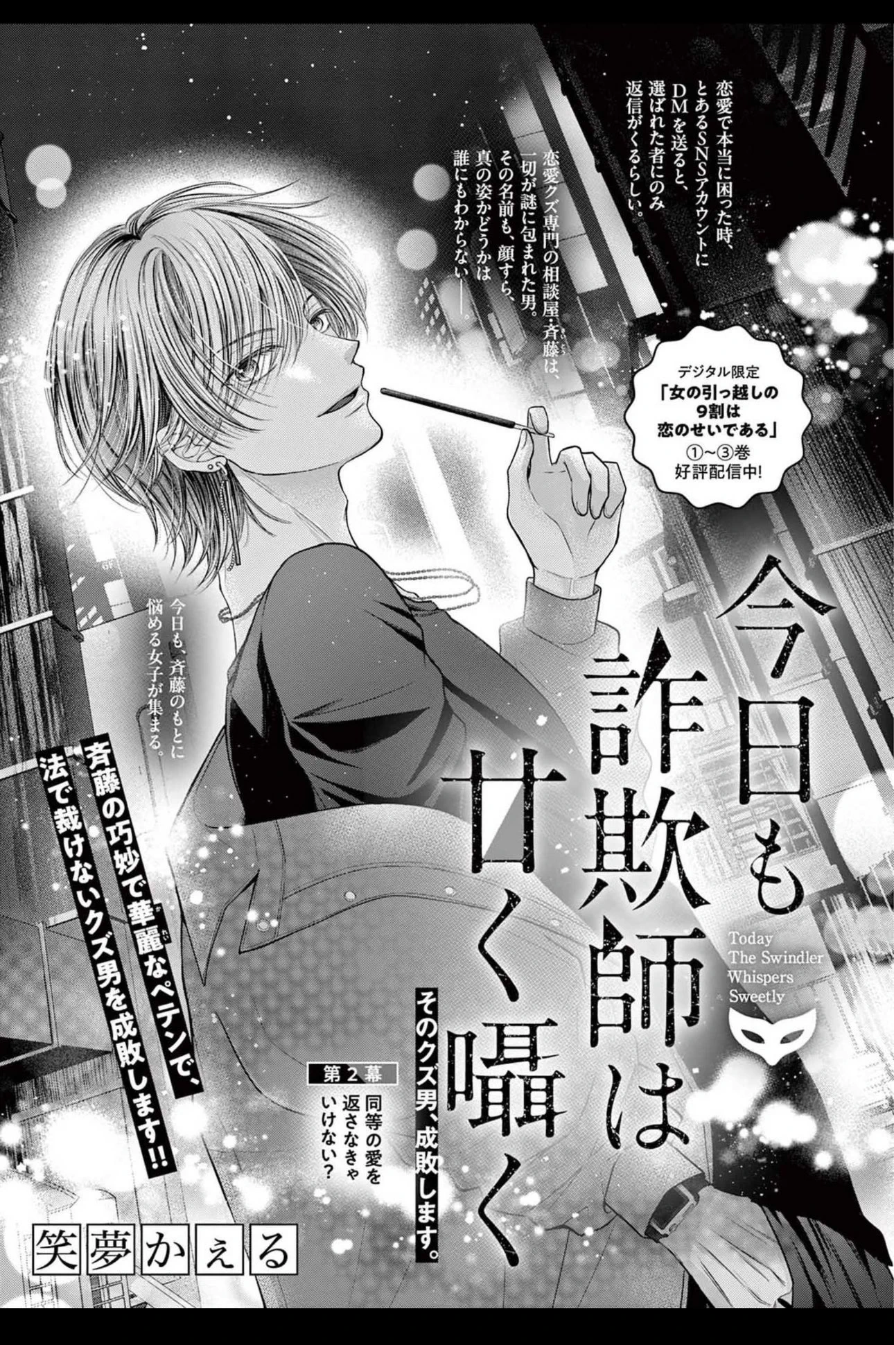 プチコミック【公式】 på X: 