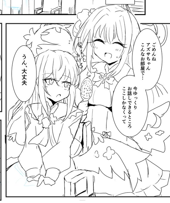 今日の原稿作業 