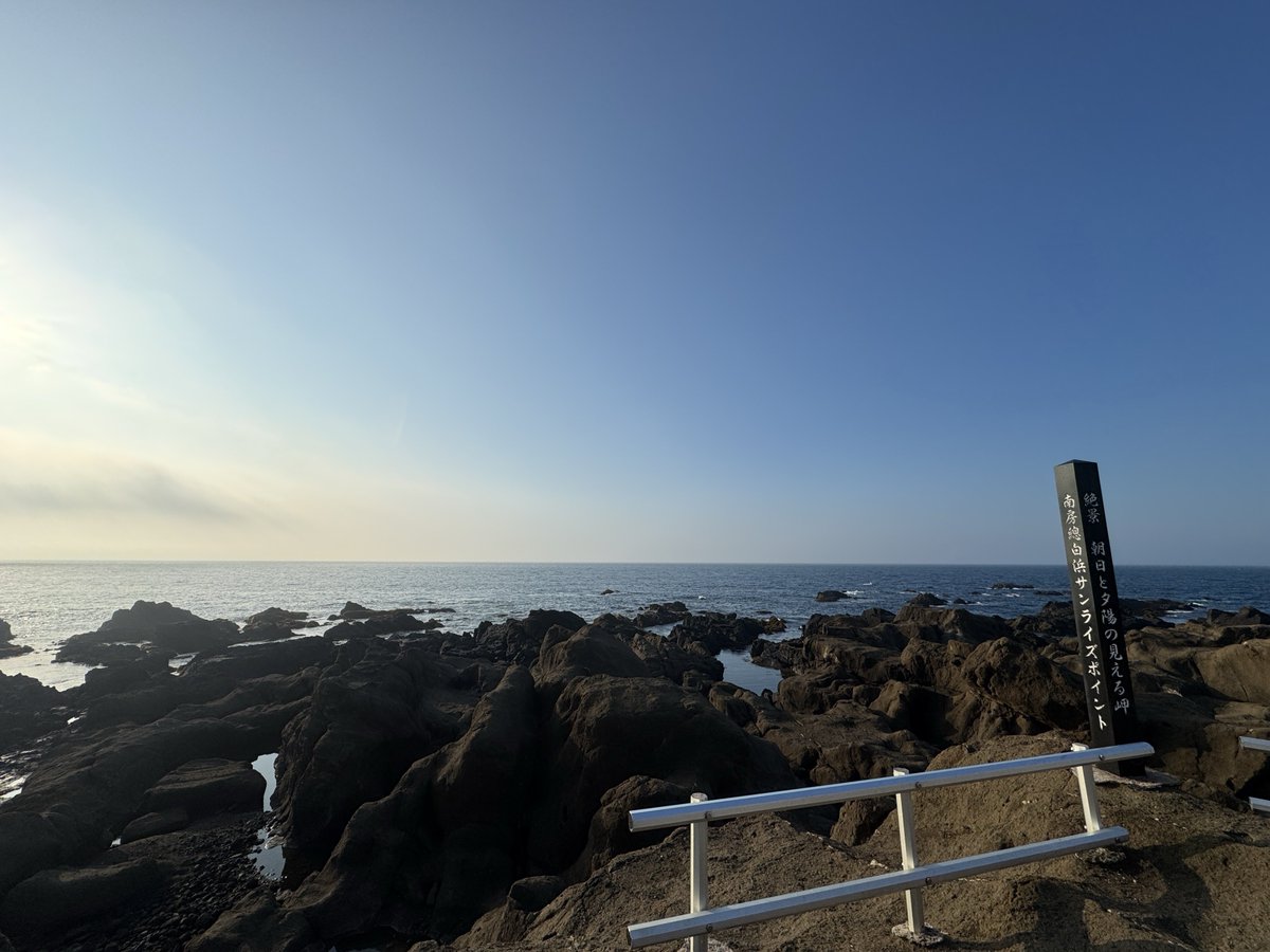 minihel250's tweet photo. 海沿いは雲少なめ https://t.co/PLilYahFxr