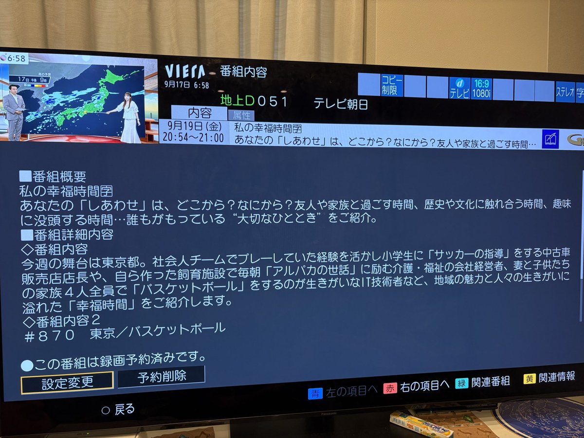 高橋孝太(Kota Takahashi) (@kotadon28) / Posts / X 高橋孝太(Kota Takahashi) (@kotadon28) / Posts / X