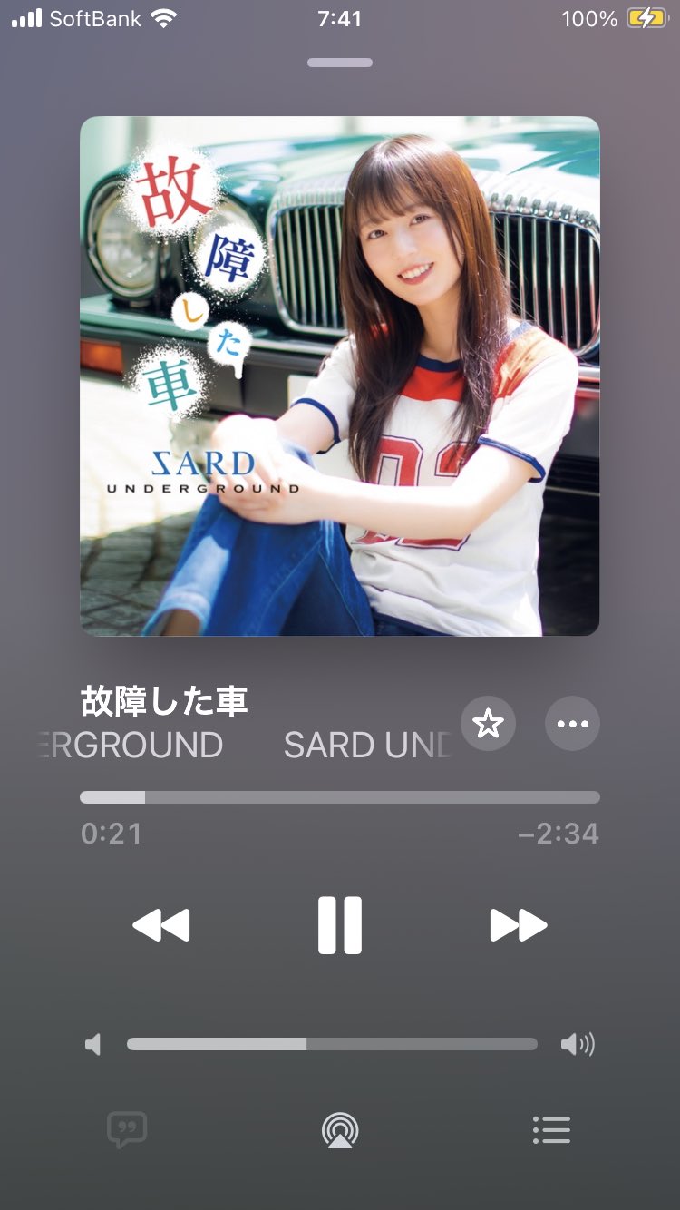 神野友亜さん ゲーム・おもちゃ・グッズ SARD UNDERGROUND B2ポスター