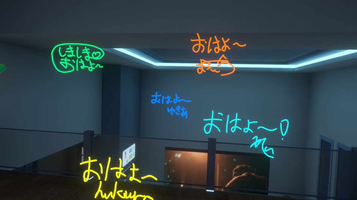 書き置きありがとう！