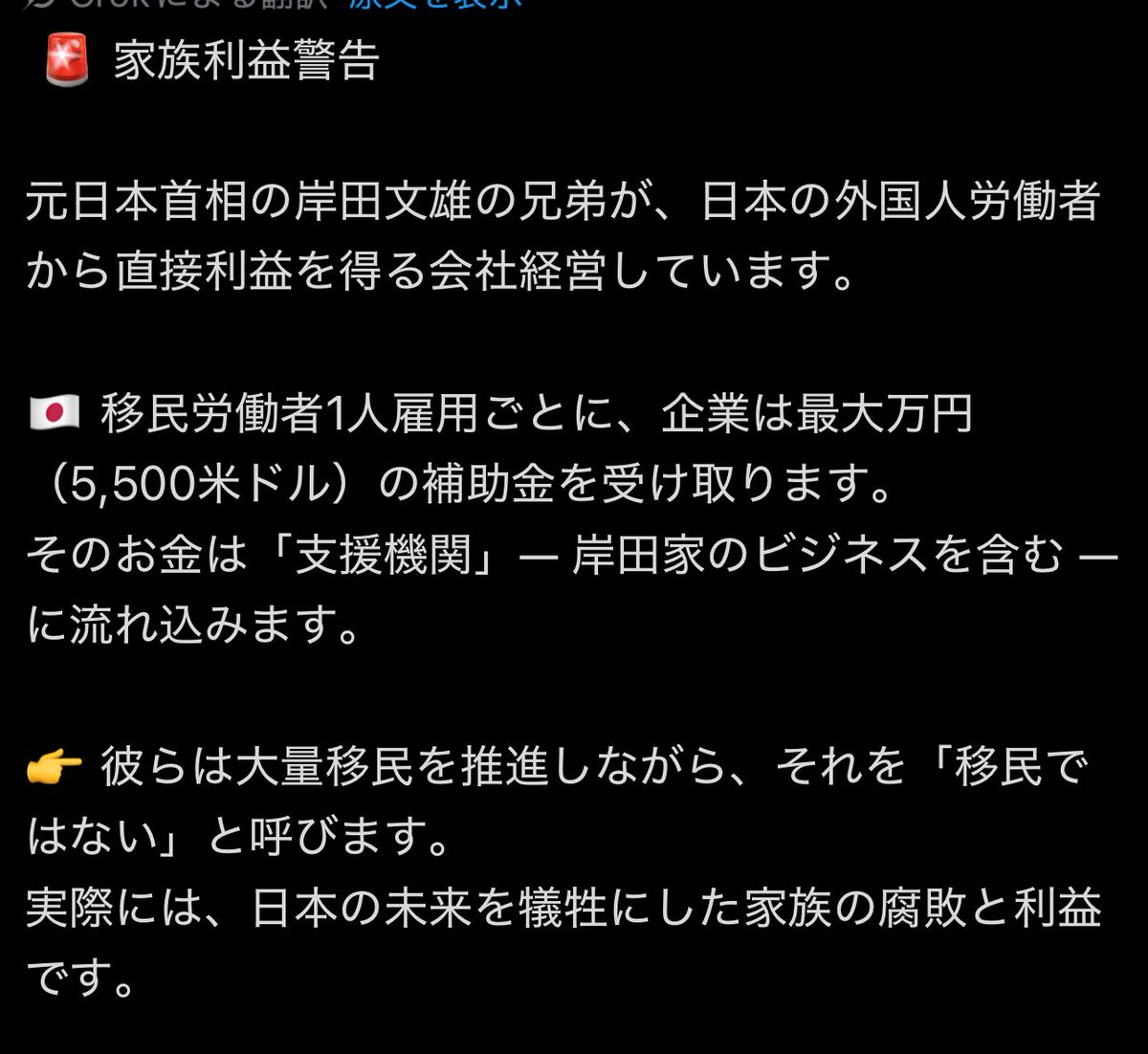 Neo🇯🇵 🌸 🟠🐶🗳️衆院選の不正選挙疑惑💢総点検すべきじゃねっ⁉️💢 🔥🌪️ tweet media
