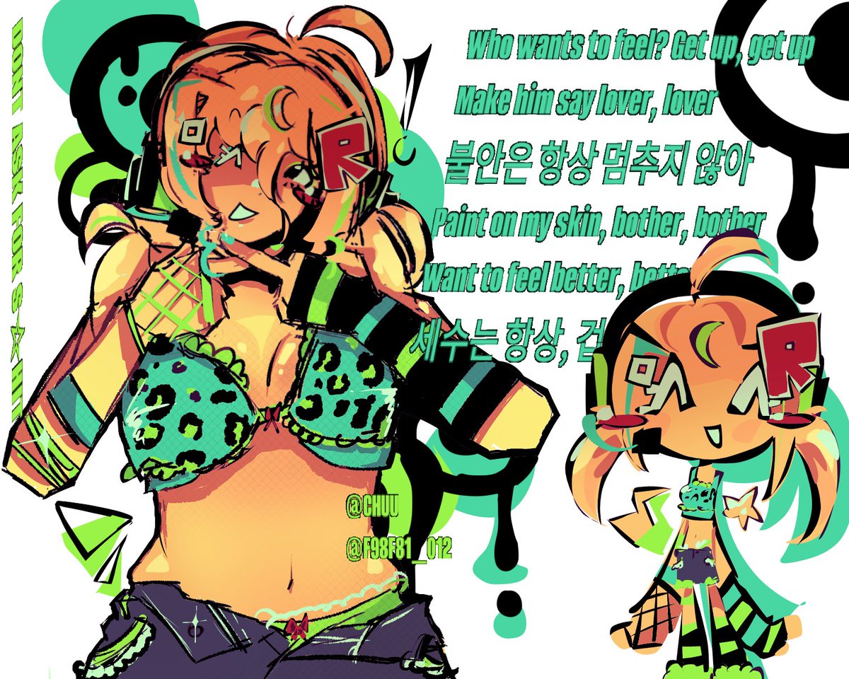 F98F81_012's tweet image. #forsaken (?) #noob rave fit