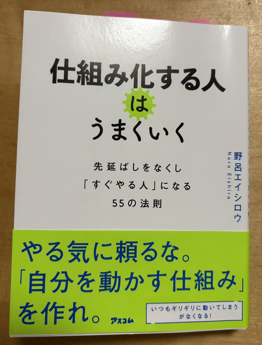 スケジュールは未来の予言書です。

スケジュールは未来を構築する非常に大切なもの。テレビを観る時間を書き込まないと、ダラダラとムダに時間を浪費しかねません。
−−−−
つまり、その時間にやるべきことは、何でもいいから書き込む。それがズボラな自分を目標へと動かす”仕組み”となる