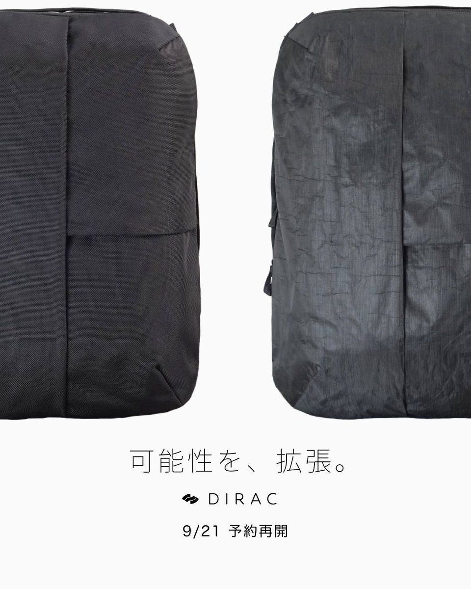 NOMANZ_GEAR DIRAC】 9月21日に予約再開します🔥