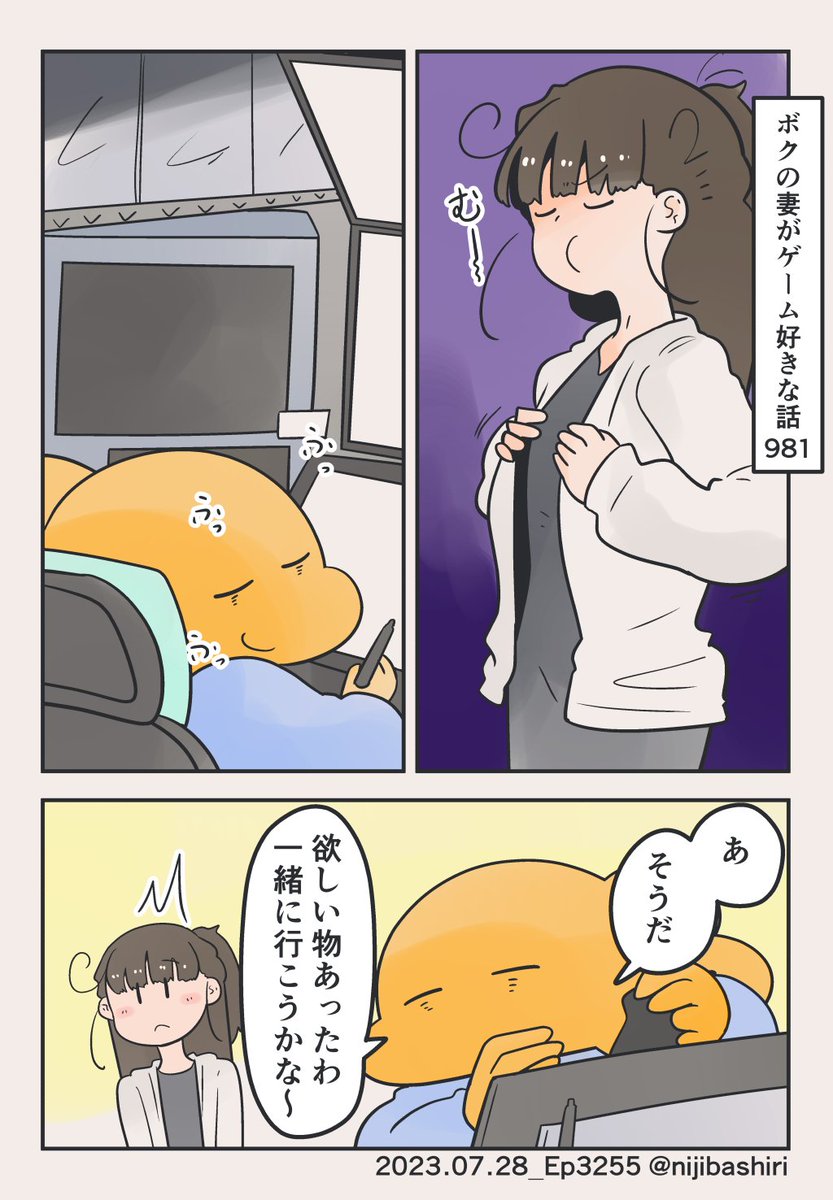 (2/2) 