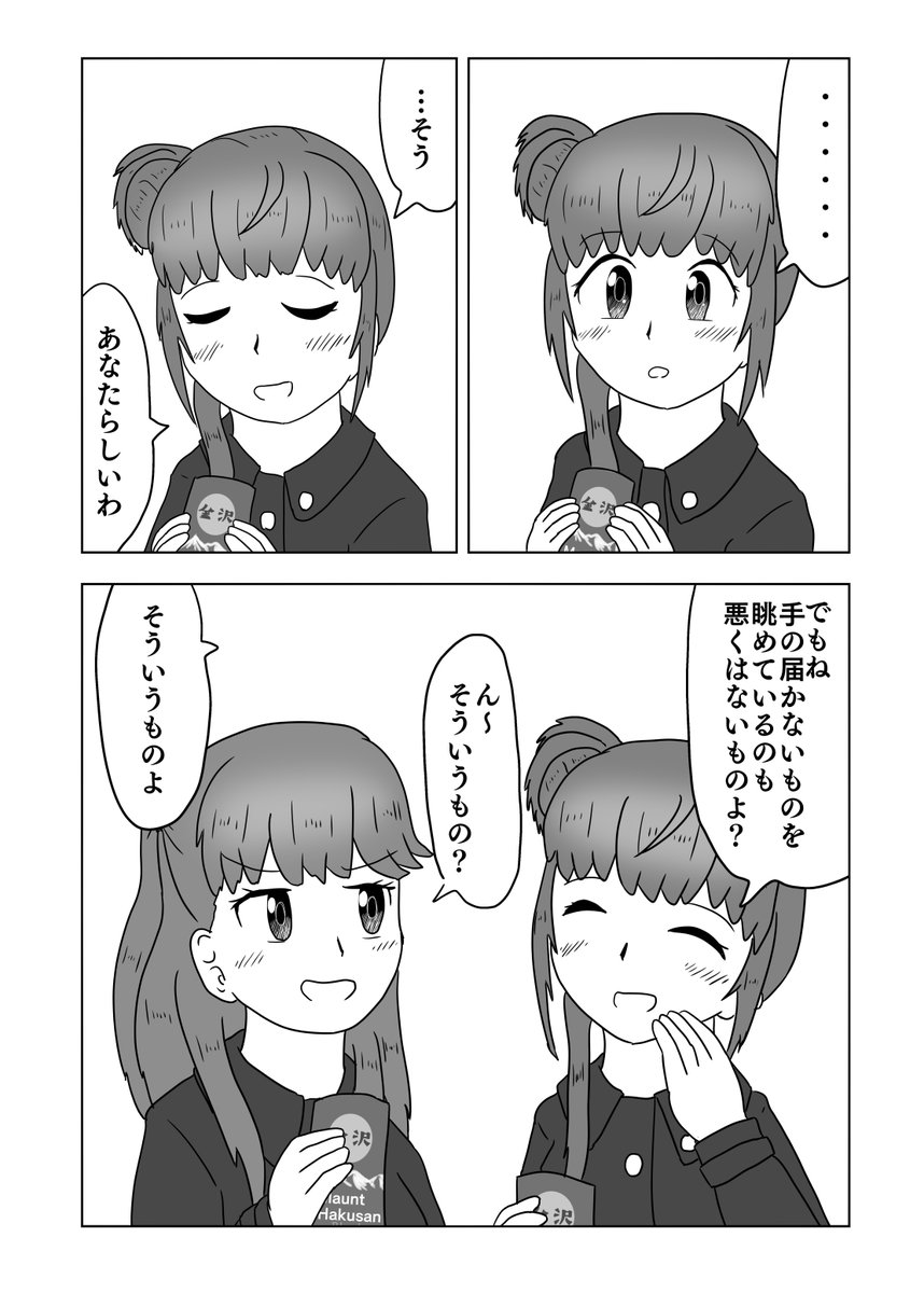 (2/2) 