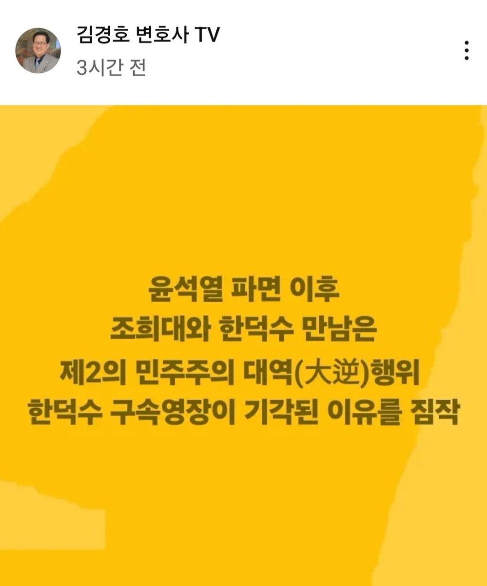 둘이서 이재명 보내고 
떡수 대통령 만들려고 
개수작 부렸구만.