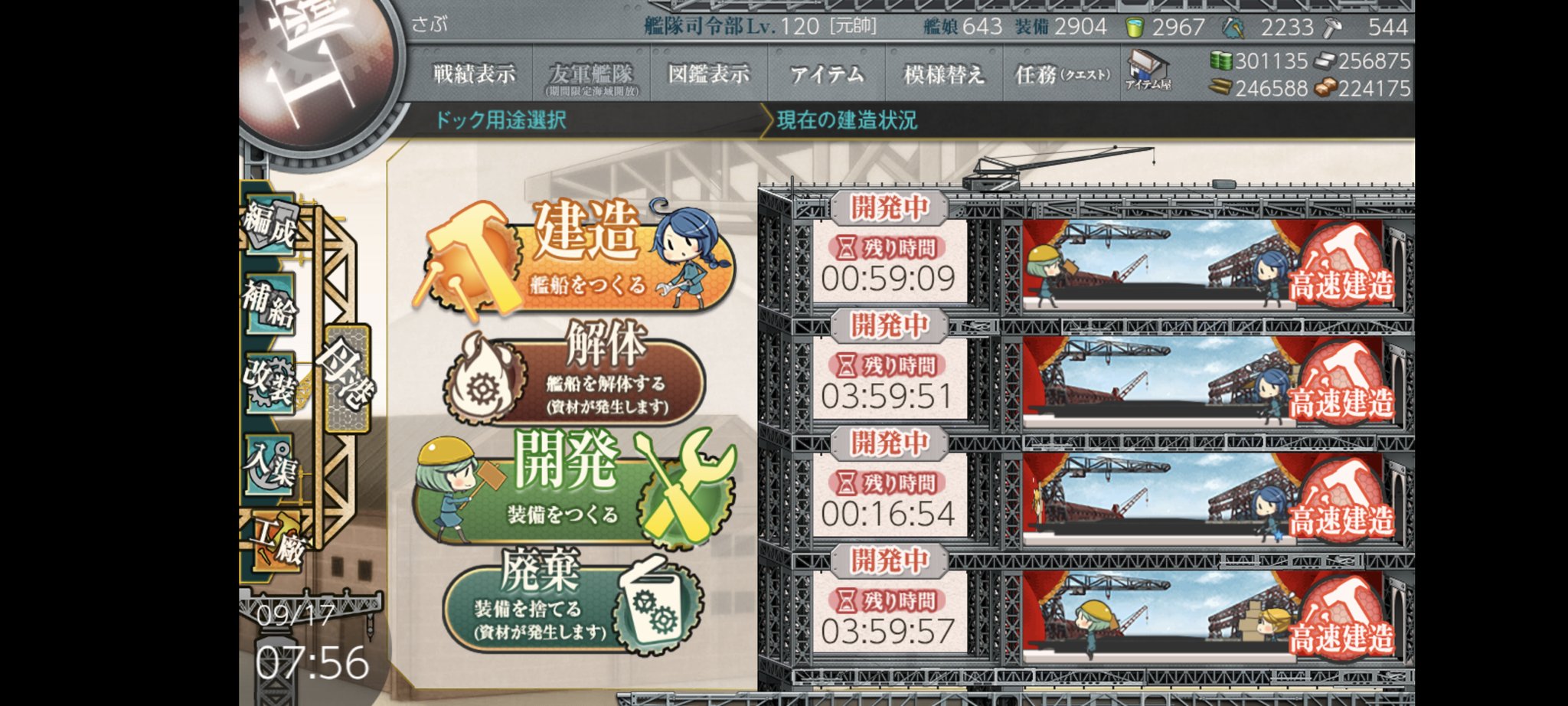 SUB(明治🍆サブ)スニー力一大賞金賞『腕を失くした璃々栖』弐巻