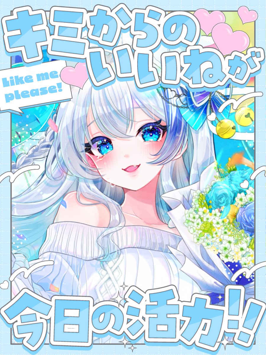 shirasuzu_nui's tweet photo. おはぬぃ～🐈🤍

きょうも1日ゆるふぁいお.ᐟ.ᐟ🎀

#おはようVtuber https://t.co/PaZHmmzs2M