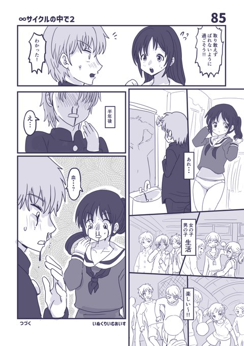 憑依エイリアンには入れ替わりで戻れなくなった人達しか対処できない!
後そのままだとしぬ! 