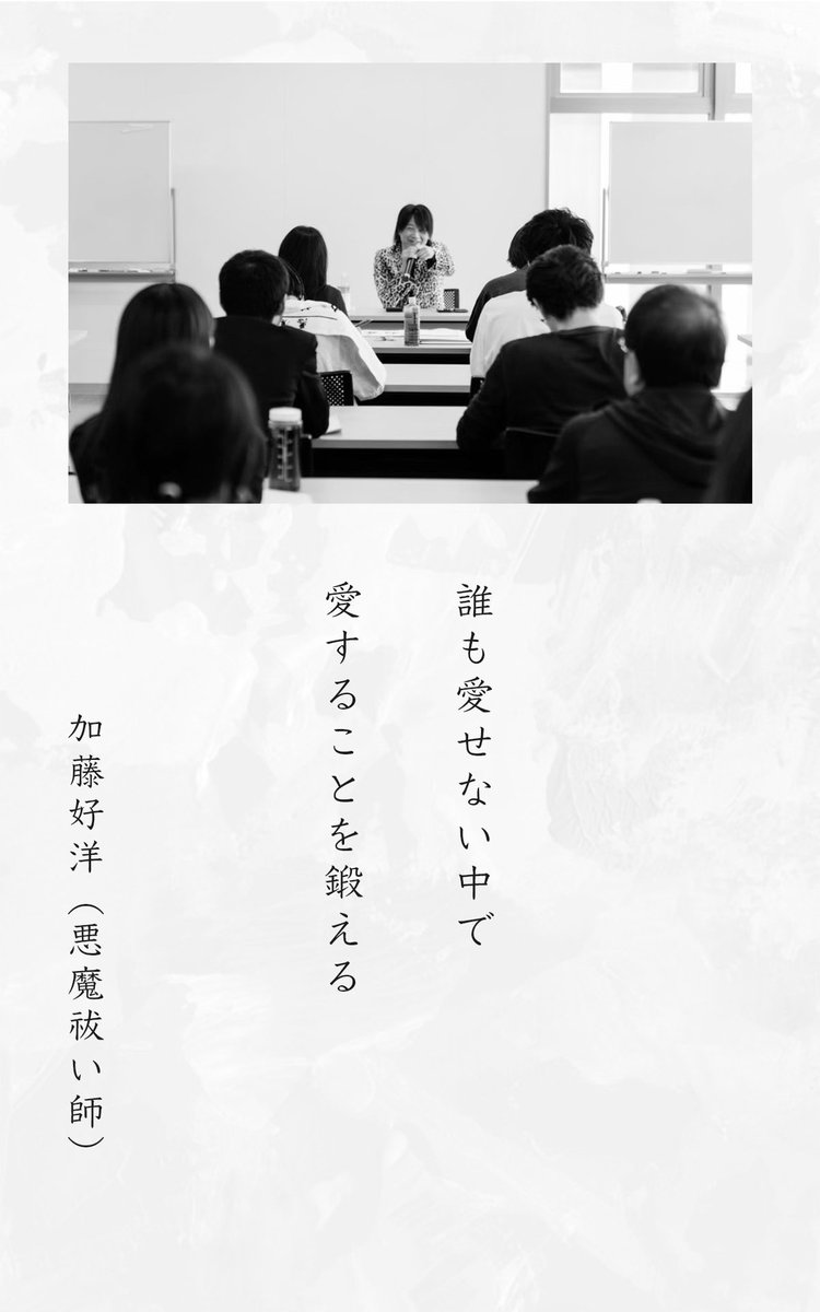 ky_chronicle's tweet image. # 詩集
誰も愛せない中で

#名言集 #格言 #人生の名言
#心に響く言葉 #心に刺さる言葉