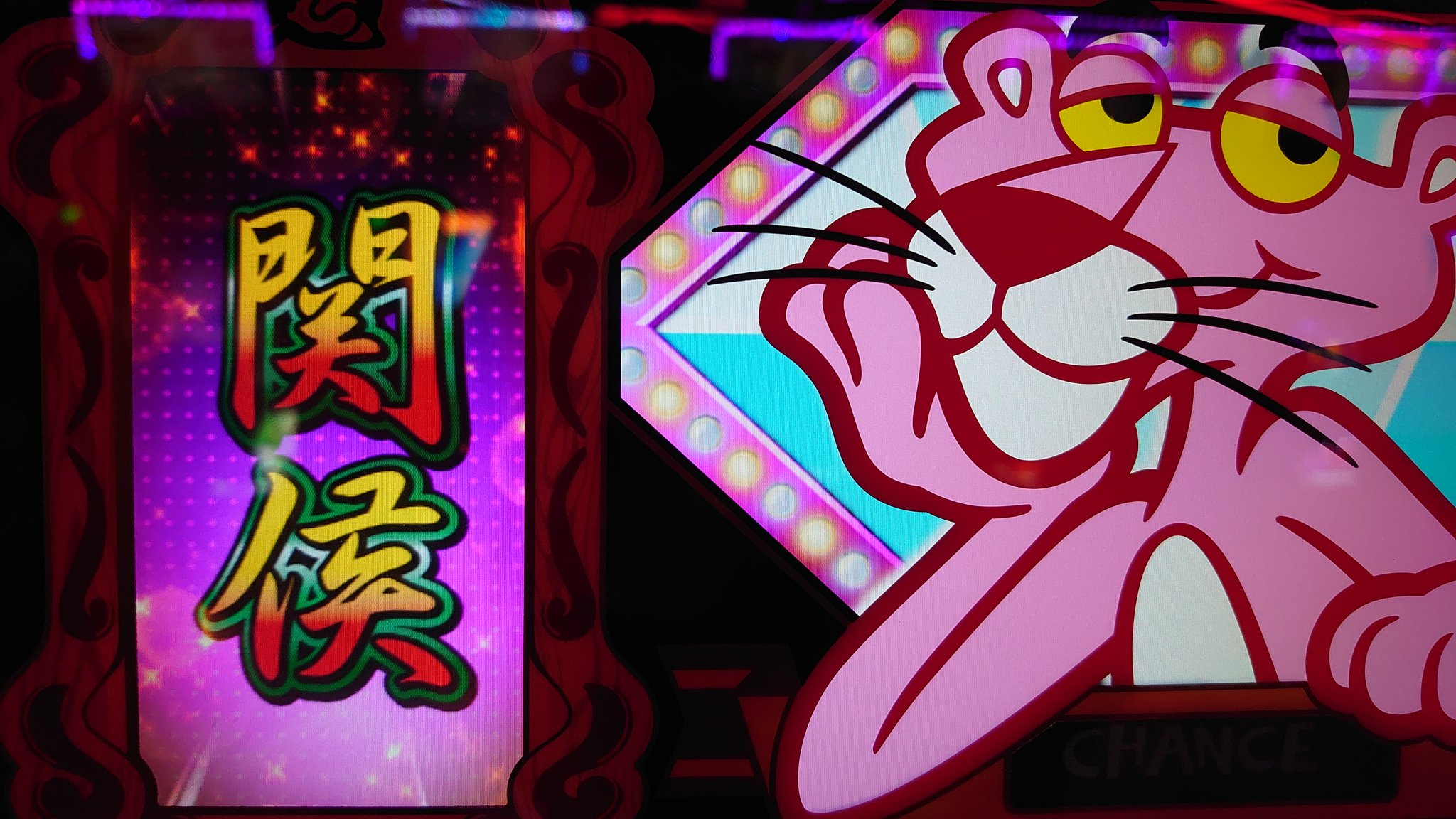 𝕏葉月ニキ🎰回胴動画🐟とっと屋𝕏 on X: 
