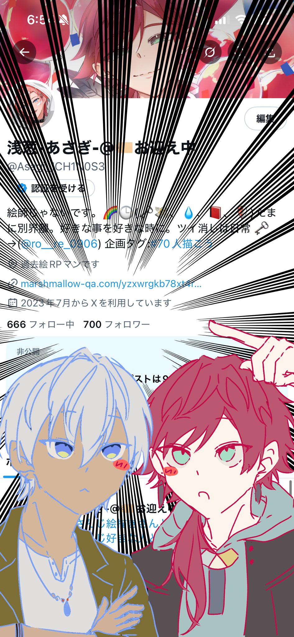 浅葱ページ 新橋 浅葱（しんばし あさぎ） - zeta