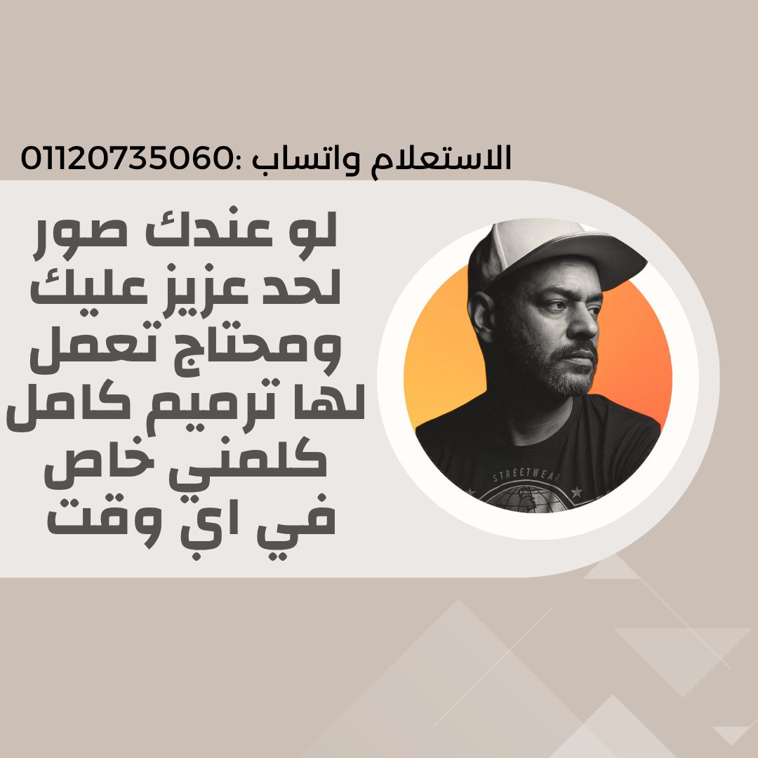 الدعم محبه ياجماعه لايك وشير مش هتخسر حاجه ولله