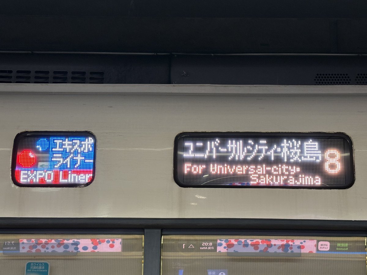 7101M
221系 NB808

もうすぐエキスポライナーも終了ということで平日朝のみの221を
期間内に幕車見れるかな、、