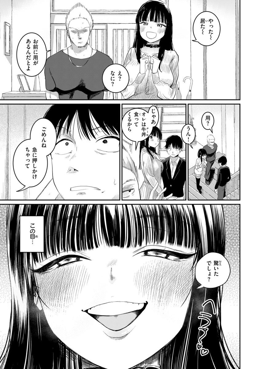 Yasu_4290's tweet photo. https://t.co/eNS3jnjE75