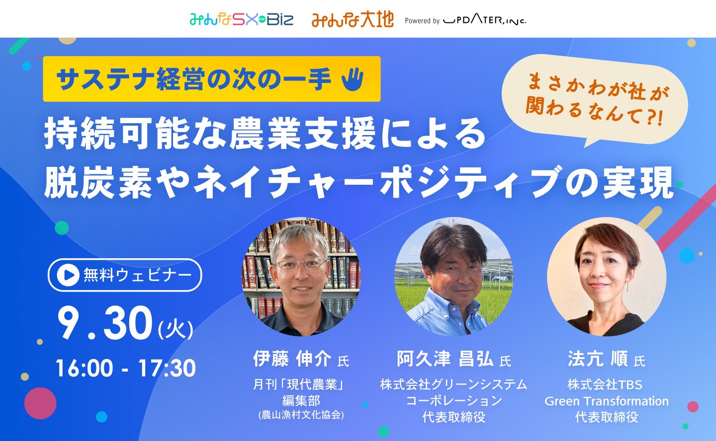 現代農業 (@gn_nbkbooks) / X