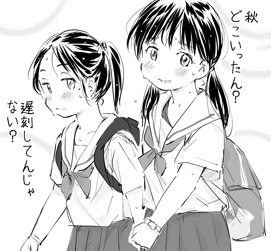 約1年前に上げた絵の再掲。猛暑も今日で一段落とのことですが、はたして。 