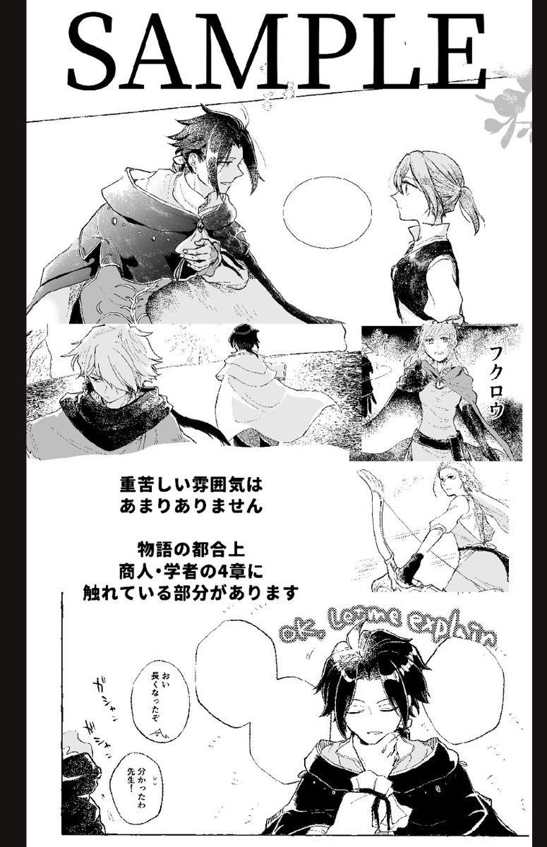 宜しくお願いします
東7 I22a アジサイトアメです。

お品書きは後日出します。