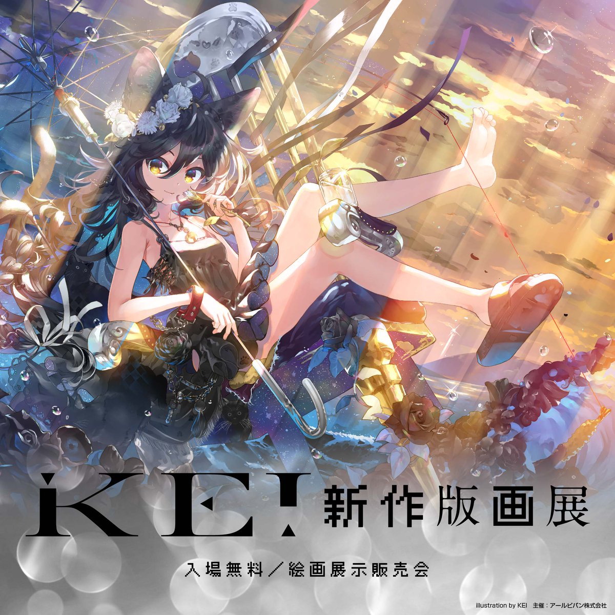 アールビバン DSマイル 版画 アールビバン DSマイル 版画 アールビバン