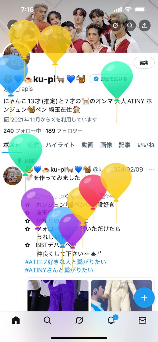 今日また風船が上がりました🎈🎈🎈

最近低浮上ですが、仲良くしてくれて感謝です🥺✨✨✨

こんな私ですが、
それでもいいよ！
というティニさん、これからもよろしくお願いいたします😊

最近原神にはまってます😂
