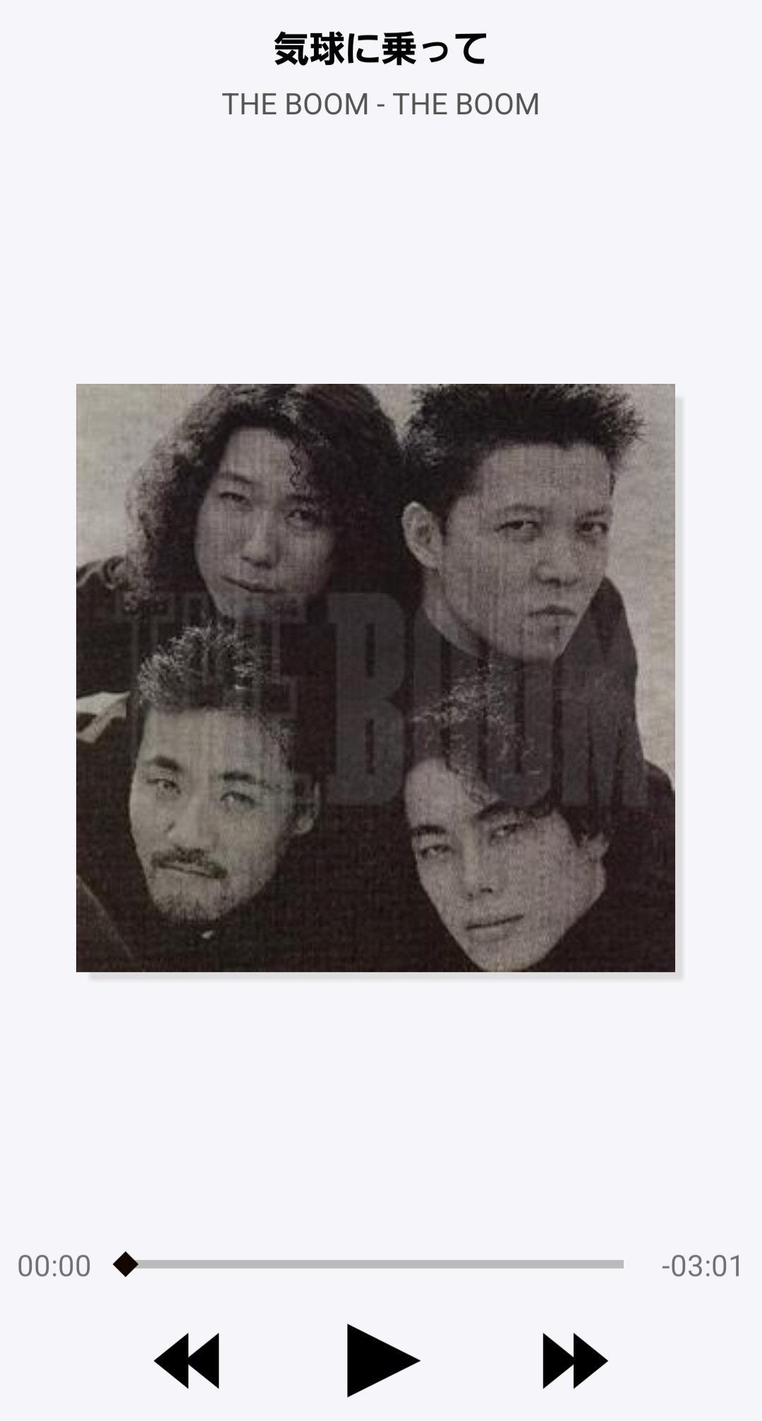 THE BOOM 10th Anniversary いつものボクたちが、いる。 THE BOOM 10th Anniversary いつものボクたちが、いる