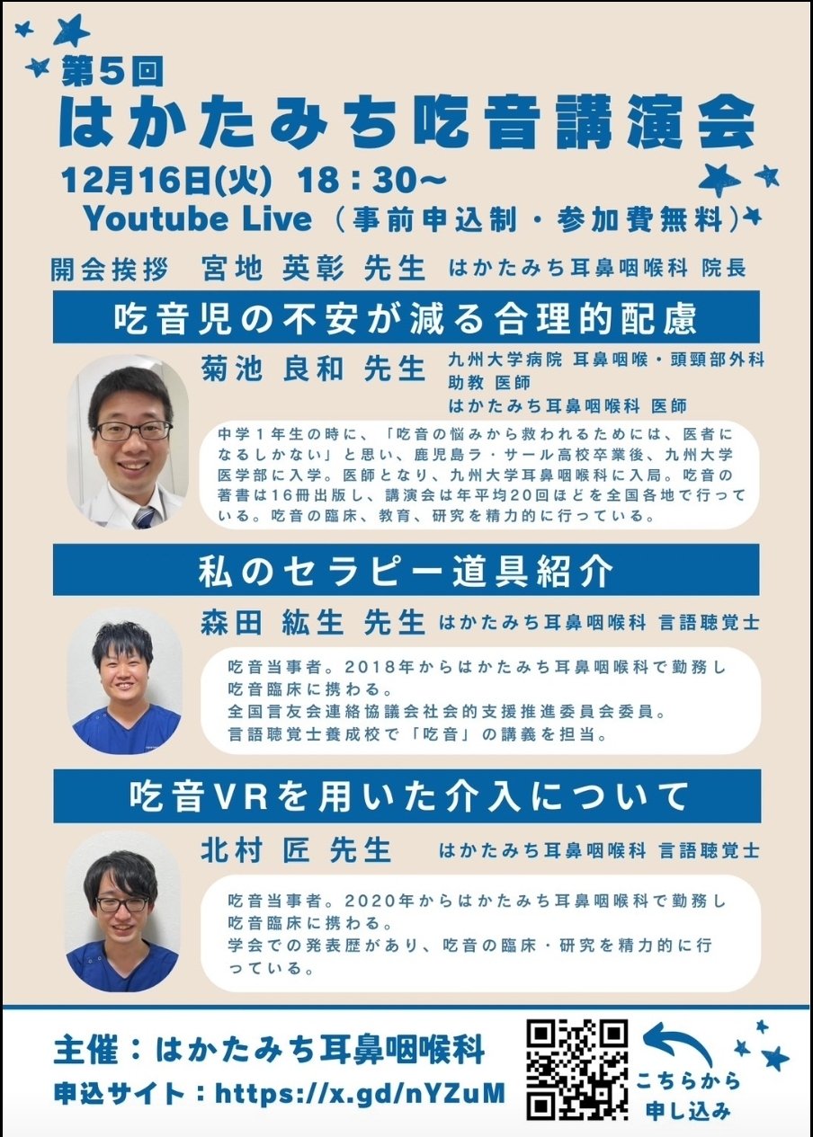 【最終値下げ】【バラorまとめ売り】医療系・言語聴覚士の方へ AMB2SSADORゲーム mqdefault.jpg
