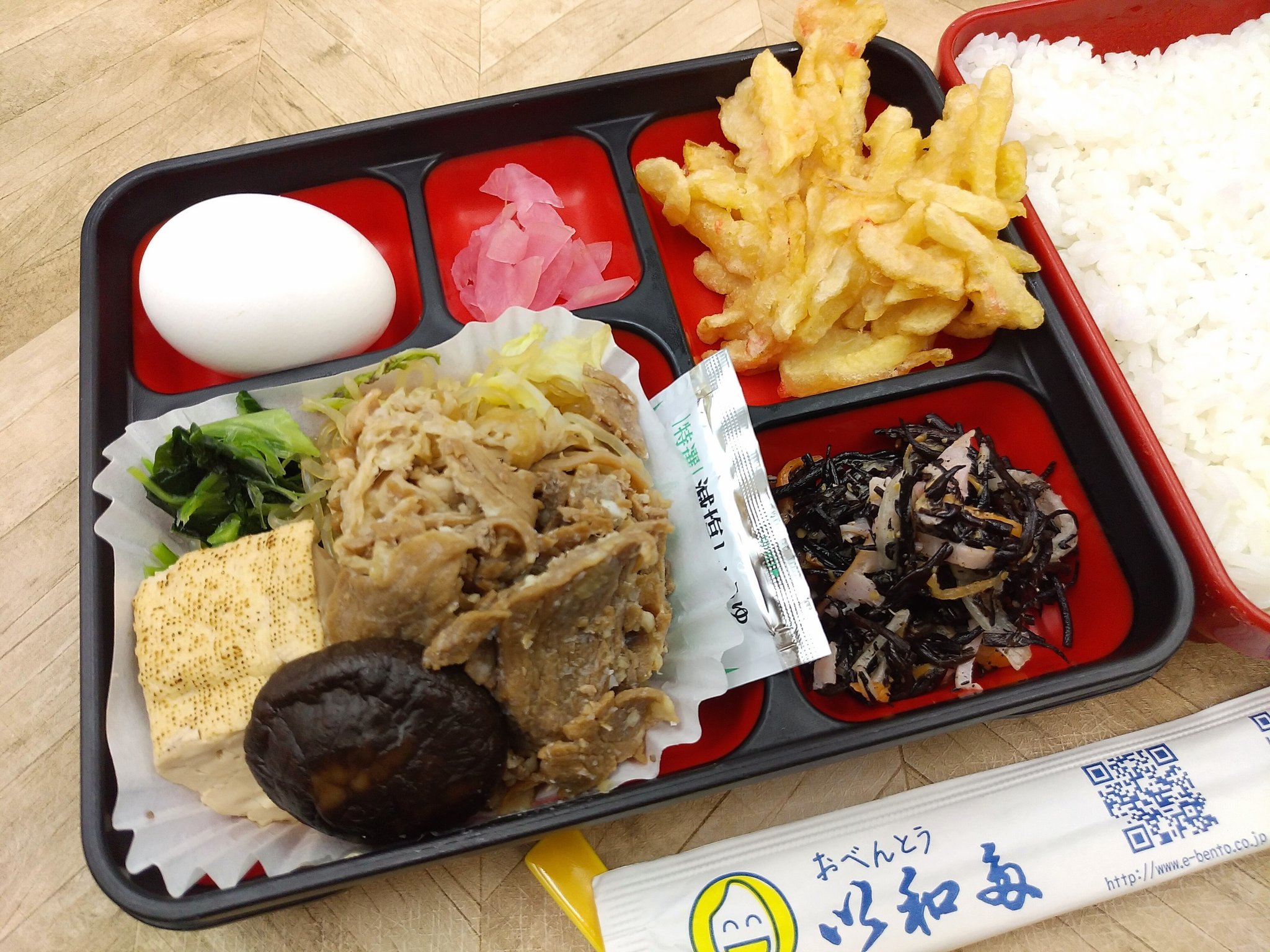 お弁当 い和多 on X: 