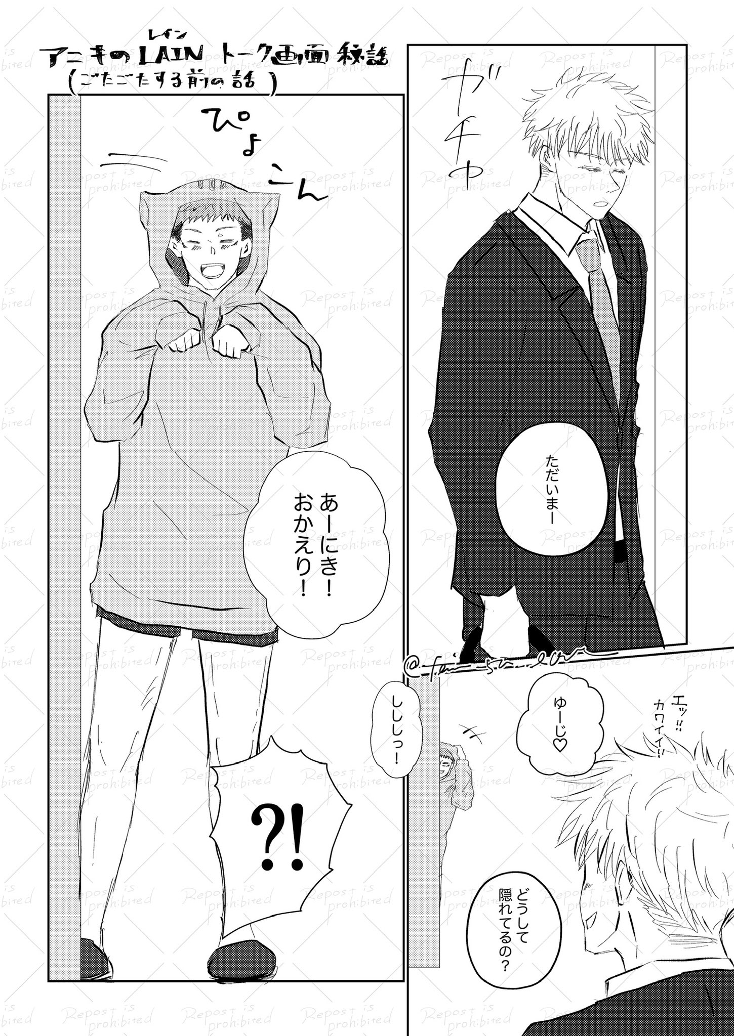しじみkun(プロフィール確認必須) しじみkun(プロフィール確認必須) しじみkun(プロフィール確認
