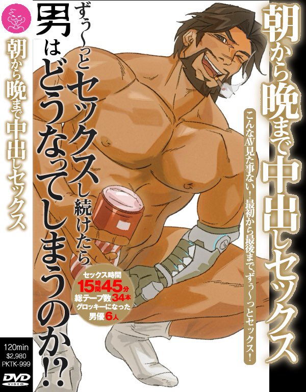 kantocryz tweet media