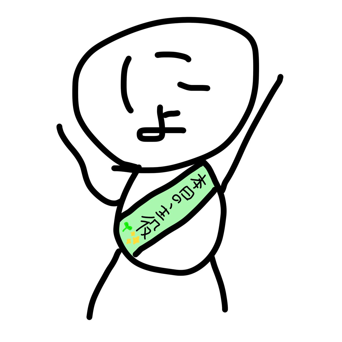 nununu_mirrativ's tweet photo. はっぴーにょーすでー https://t.co/nWw819V4bL