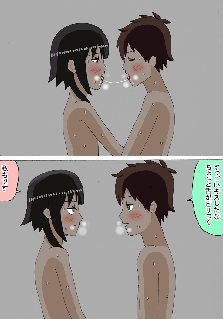 キスをするカズめぐ

本番シーンは描けそうにありませんので…

#この素晴らしい世界に祝福を #このすば #めぐみん 