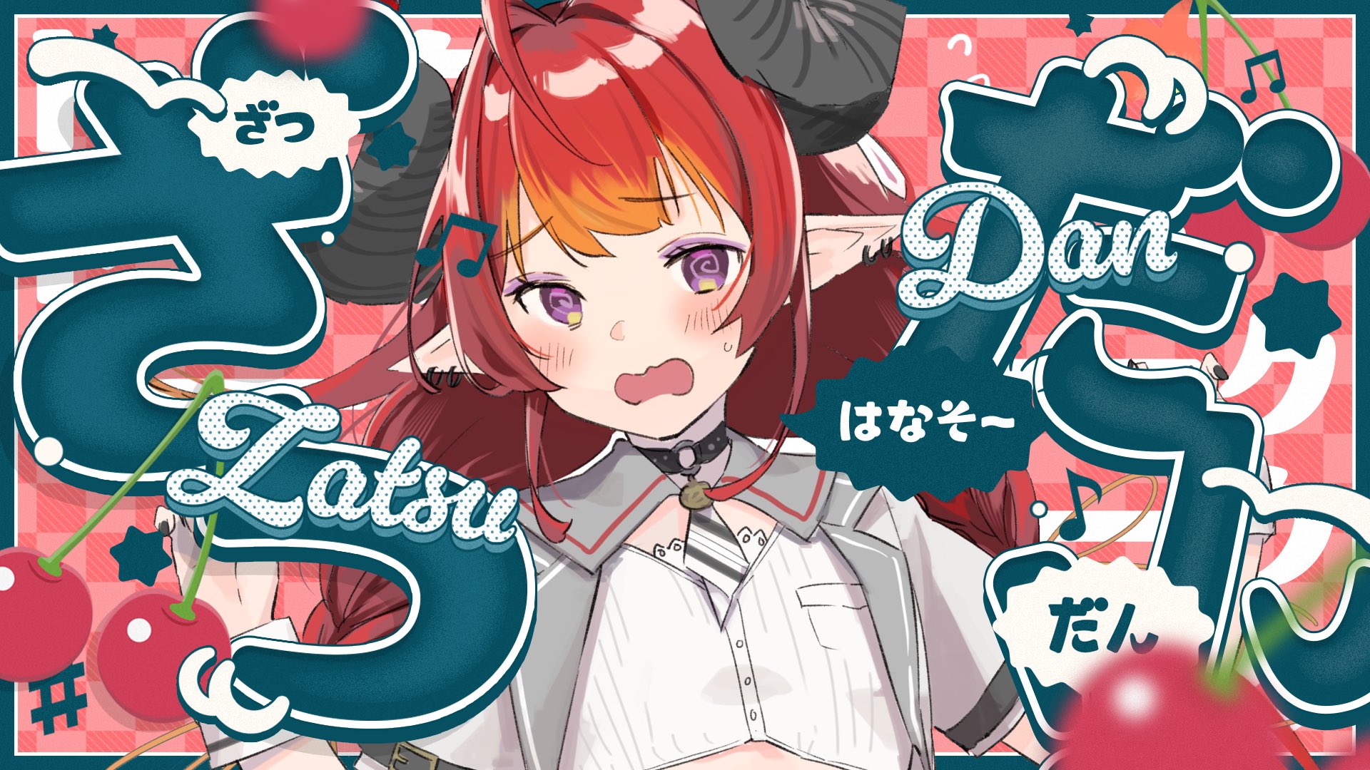 ツナマヨおにぎり (@kasane4826) / X